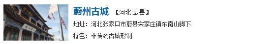 石家庄出发坐飞机，几百块钱居然能去这么多地方？！