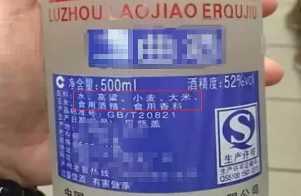 白酒怎么分辨是不是粮食酒？学会看2个地方，一看就知道了