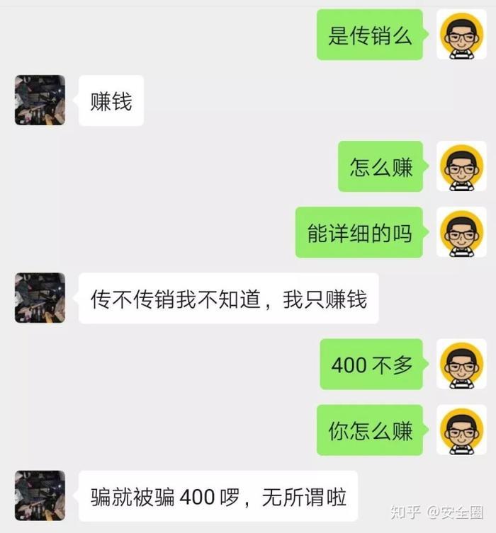 一人赊债，举众还钱：众筹还贷真的能把我从老赖边缘拽回来吗？