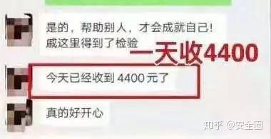 一人赊债，举众还钱：众筹还贷真的能把我从老赖边缘拽回来吗？