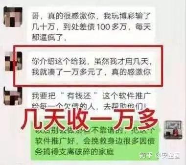 一人赊债，举众还钱：众筹还贷真的能把我从老赖边缘拽回来吗？