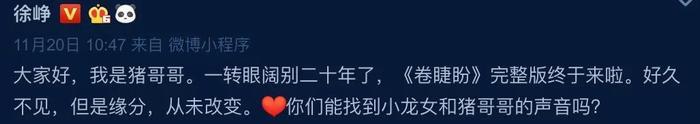 徐峥陶虹20年前往事曝光：感情里最要命的，是爱上曾经讨厌的人……