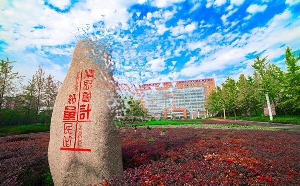 校名“铿锵有力”的大学，误以为是985，原来只是普通一本