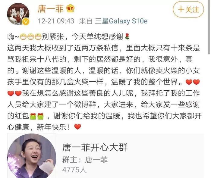 被绿8年后，凌潇肃开撕姚晨：婚姻里，没有不出轨的伴侣