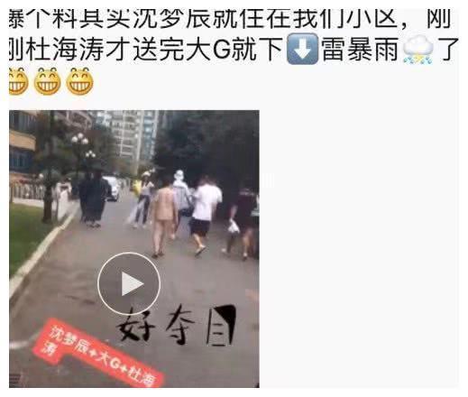 杜海涛送百万豪车给女友做七夕礼物羡煞旁人，何炅果然没有说错！