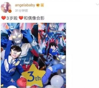 ​感情好着呢！黄晓明baby为小海绵办生日宴，夫妇久违同框秀恩爱