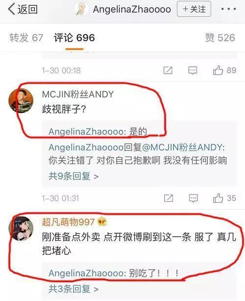 替王思聪养狗的赵子易,公开“歧视”胖子,曾爆料吴亦凡与李小璐!