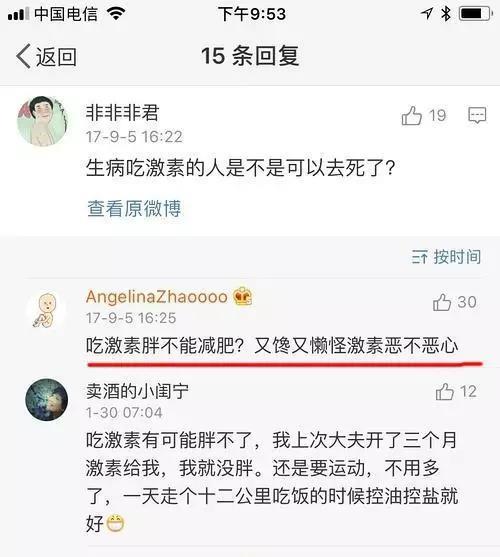 替王思聪养狗的赵子易,公开“歧视”胖子,曾爆料吴亦凡与李小璐!