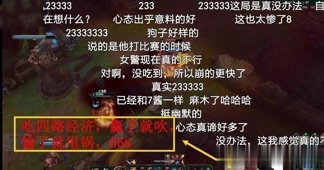 Uzi直播喝水洒到鼠标垫上，界面全是“洗澡”梗，口读弹幕苦笑