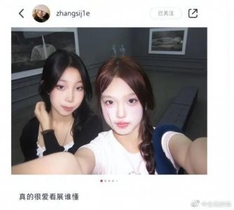 ​钟丽缇女儿Jaden近照曝光：染发化浓妆成熟魅惑，网友直呼“长大了”