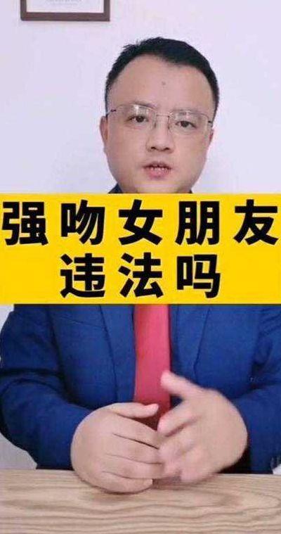 一个男人强吻你嘴巴说明什么（一个男人强吻你嘴巴说明什么意思）