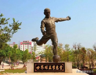 ​李惠堂，世界五大球王之一，职业生涯近2000粒进球，爱国情更感人