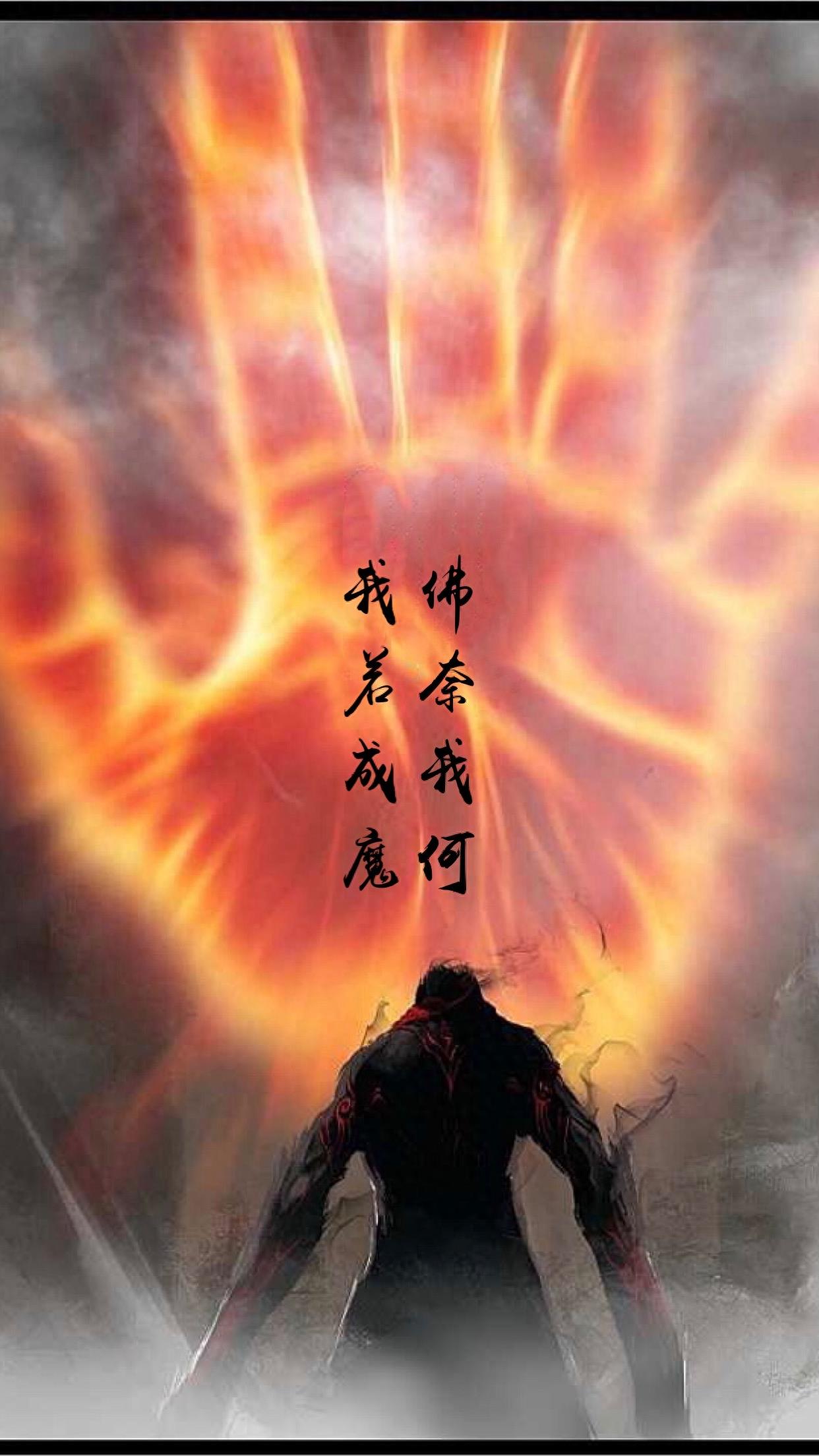 驱魔录系列壁纸，画风帅到爆！你值得收藏的壁纸！