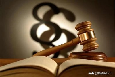 ​起底91康先生违法全过程，骗取财色终落网，遵纪守法不能忘