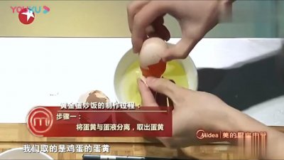 ​“地狱厨神”刘一帆厨艺备受争议，小白学做“黄金蛋炒饭”好吃吗