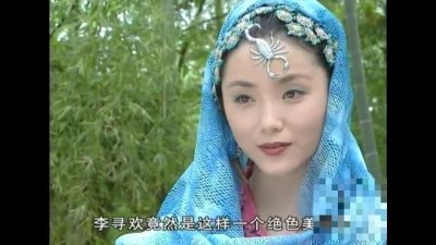 ​小李飞刀：性感美女蓝蝎子，荒唐与残忍外衣下恩怨分明的灵魂