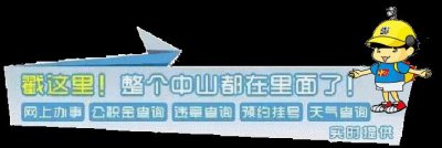 ​半小时10元，可在珠三角异地还车！又一共享汽车平台来了｜速览