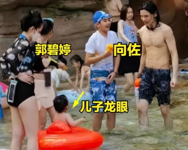 ​郭碧婷产后复出失败！穿泳装膀大腰圆160斤，大腿比向佐还粗壮