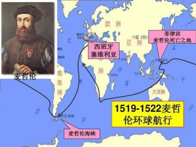 ​麦哲伦海峡在哪里？发现麦哲伦海峡的历史意义，