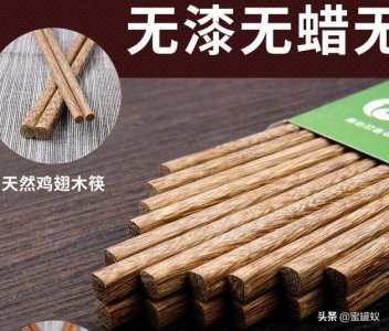 ​鸡翅木筷子好不好？有什么优缺点？有刷油漆和打蜡吗？