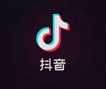 ​抖音一词的由来