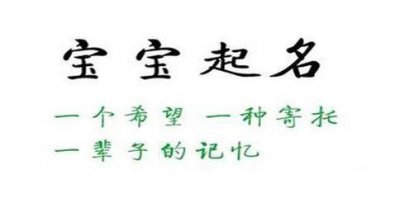 ​全国近30万人叫“张伟” 你的名字是爆款吗？