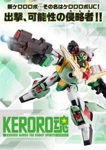 ​「新品速报」万代 KERORO魂《KERORO军曹》KERORO机器人UC