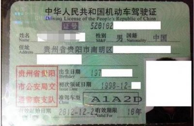 ​“驾照之王”A1A2D驾驶证，几乎什么车都能开？