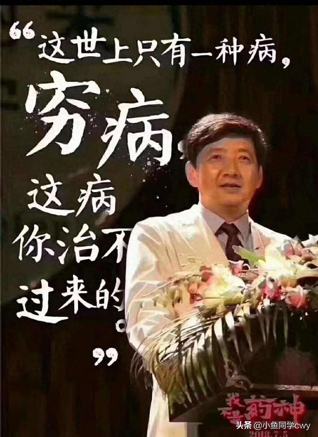 我不是药神中的神药“格列宁”到底是什么东西