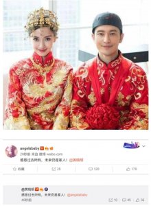 ​黄晓明杨颖正式官宣离婚