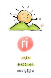 ​榃字的异体字解析及相关同音字解读