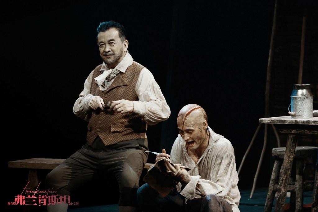 袁弘郑云龙首次搭档,一起谈谈《弗兰肯斯坦》