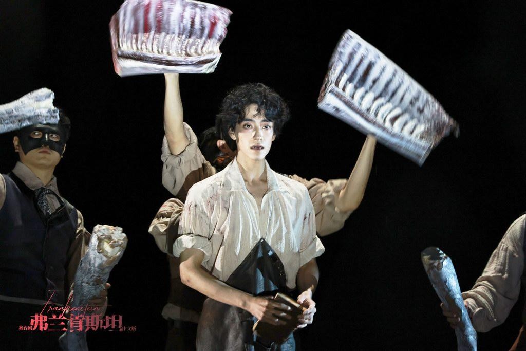 袁弘郑云龙首次搭档,一起谈谈《弗兰肯斯坦》