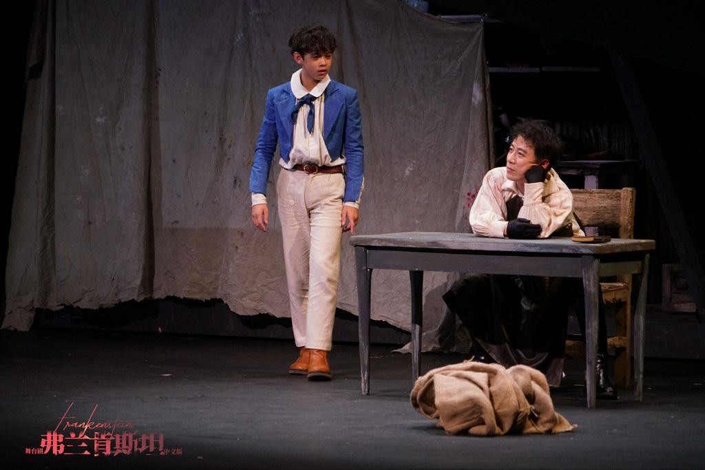 袁弘郑云龙首次搭档,一起谈谈《弗兰肯斯坦》