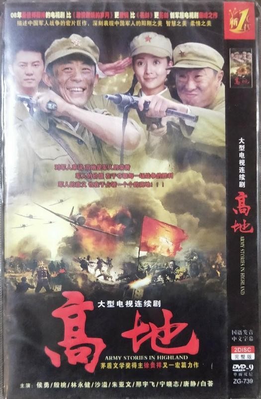 侯勇前妻个人简介（侯勇4个女人3段婚姻）(16)