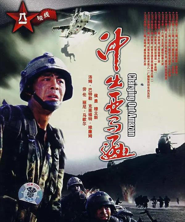 侯勇前妻个人简介（侯勇4个女人3段婚姻）(12)