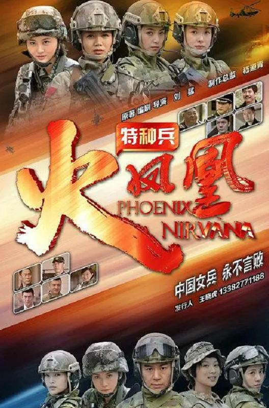 侯勇前妻个人简介（侯勇4个女人3段婚姻）(21)