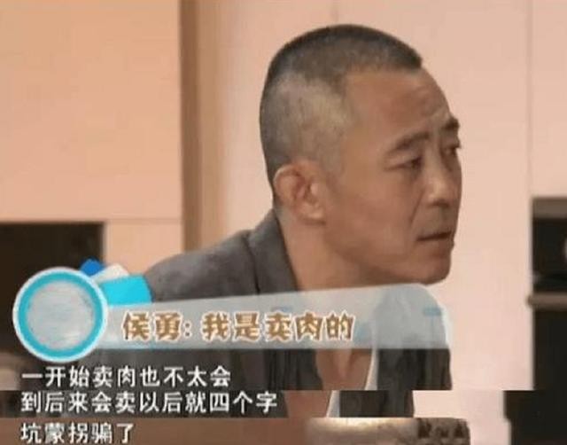 侯勇前妻个人简介（侯勇4个女人3段婚姻）(3)