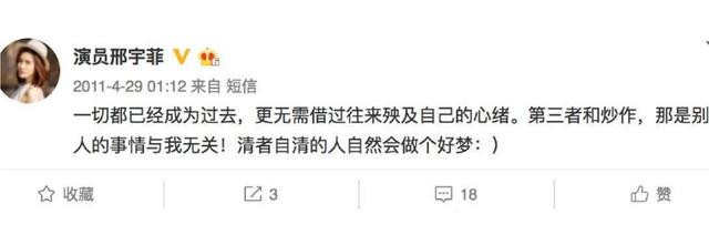 侯勇前妻个人简介（侯勇4个女人3段婚姻）(17)