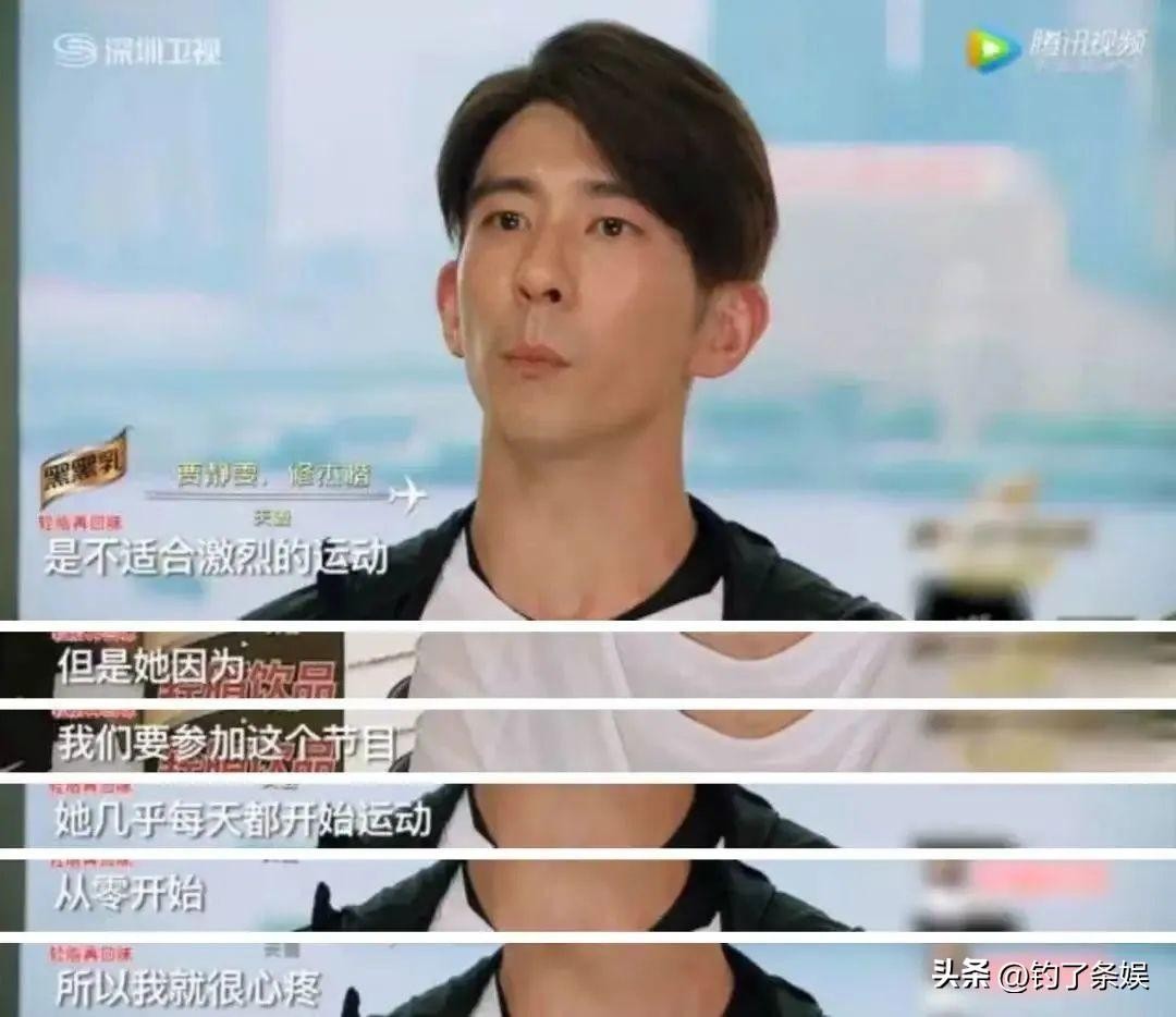 翻红的贾静雯，太高明了