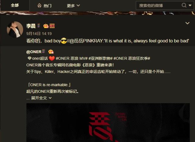 范冰冰大变风格亲切合照（范冰冰和造型师共度生日）(8)