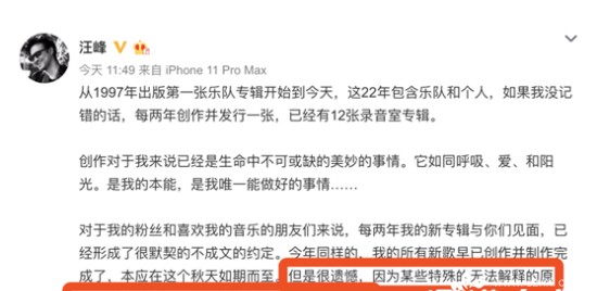 王力宏事件始末(王力宏事件完整版) 王力宏 始末 第1张