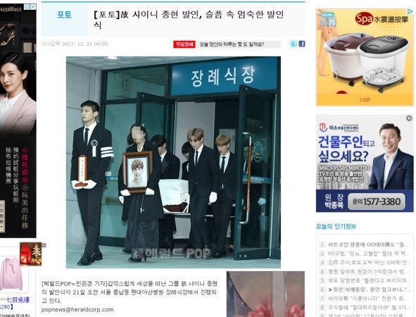 金钟铉出殡灵异事件真相 是不是真的没死墓