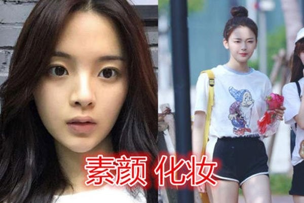 宋雨琦素颜照曝光 就想问用了什么牌子的珍珠粉