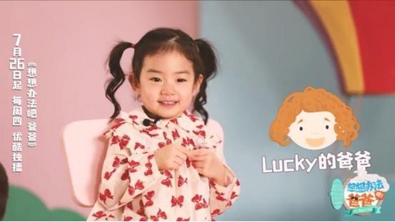 李承铉戚薇女儿国籍（戚薇女儿非华籍也并非韩籍）