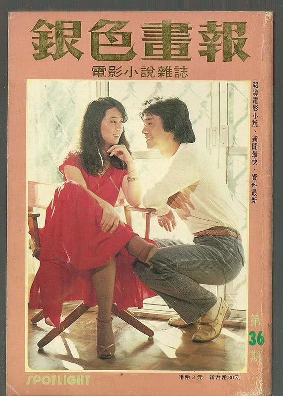 林凤娇个人资料写真作品