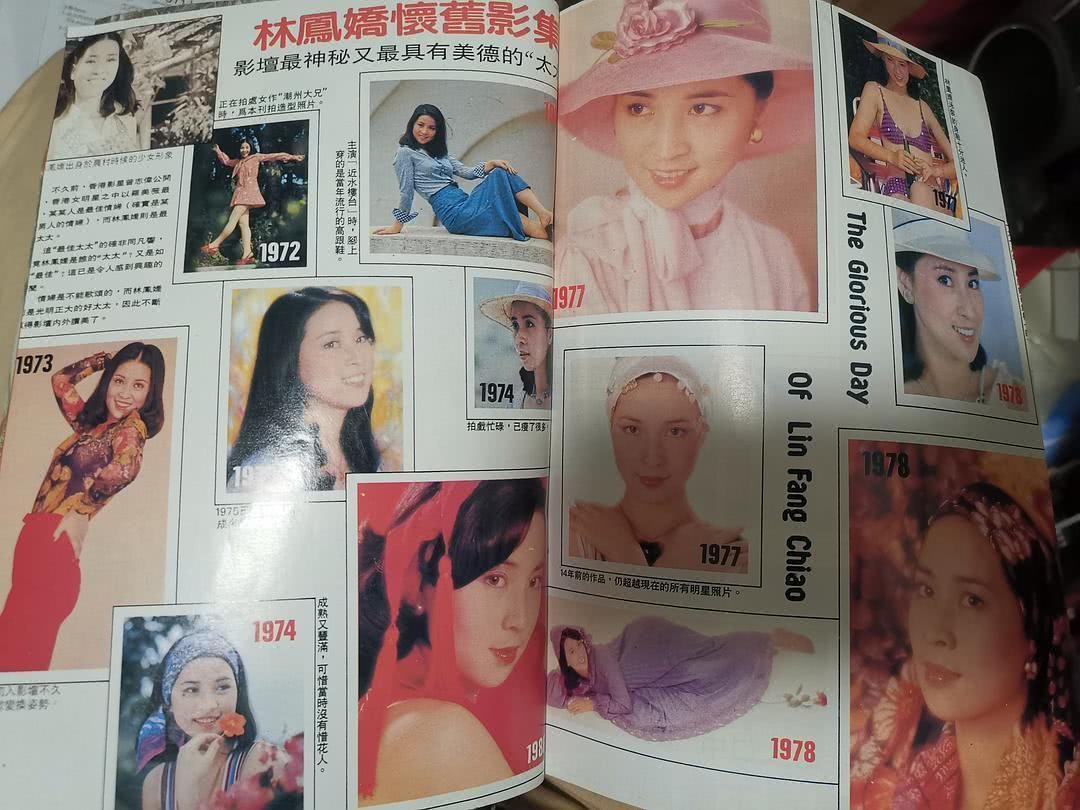 林凤娇个人资料写真作品