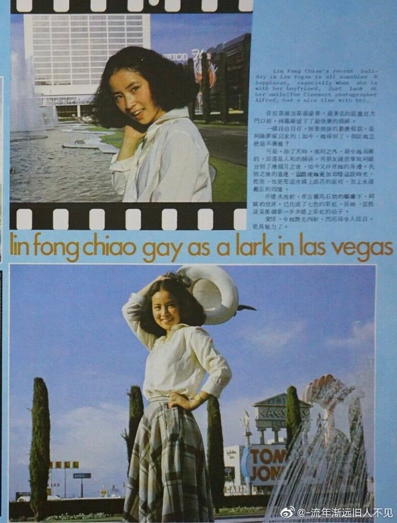 林凤娇个人资料写真作品