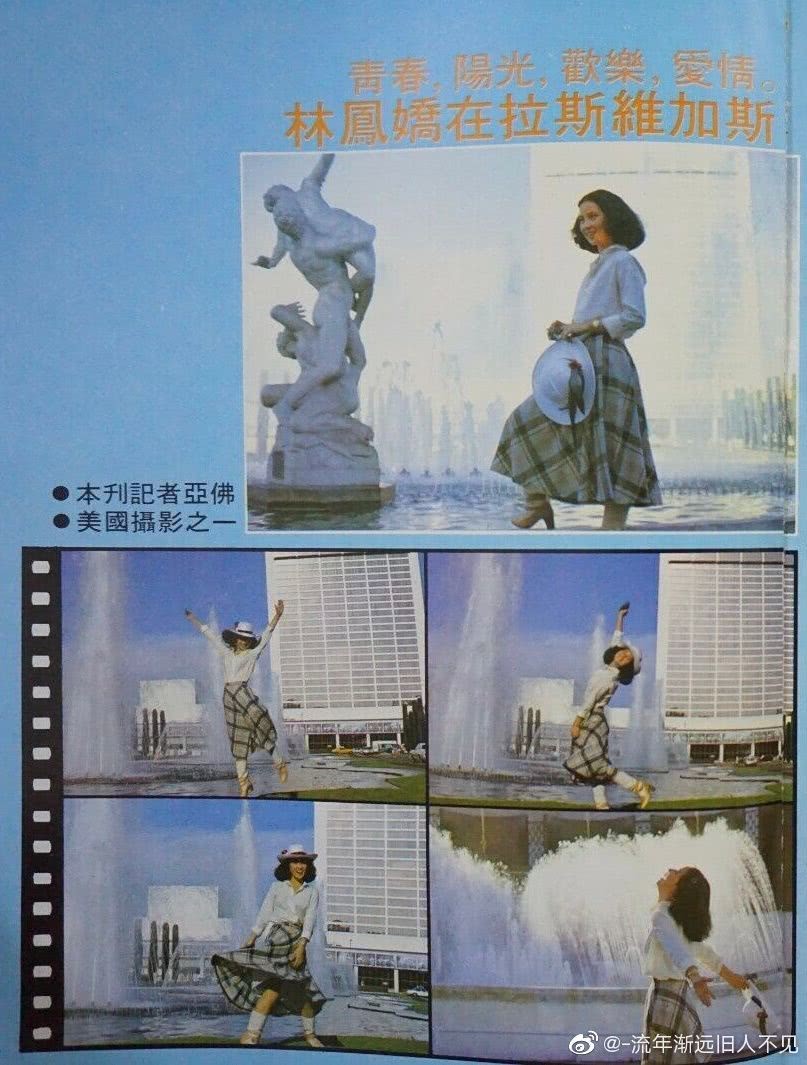 林凤娇个人资料写真作品