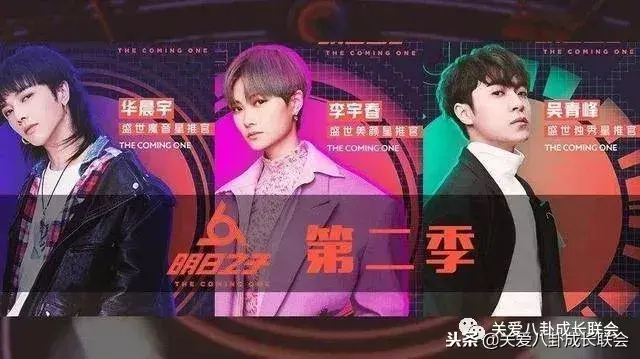 徐昂焦俊艳为什么分手(徐昂探班焦俊艳) 徐昂 焦俊艳 第3张